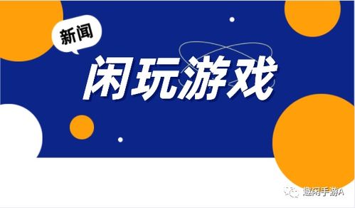 想要代理手游创业首先要看什么
