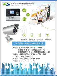 南昌安防监控与网络技术服务全攻略 从产品批发到安装维护一站式解决方案