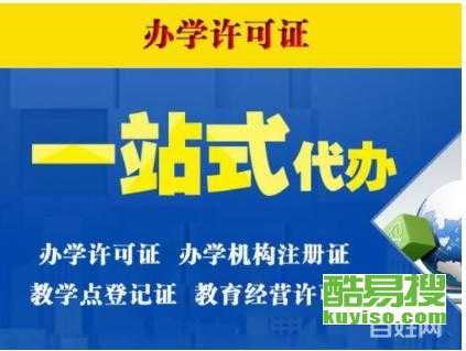 深圳酷易搜代理代办服务详解