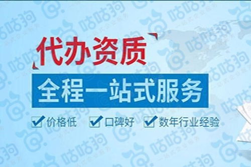 昆明建筑资质代办服务 提供免费咨询与专业报价